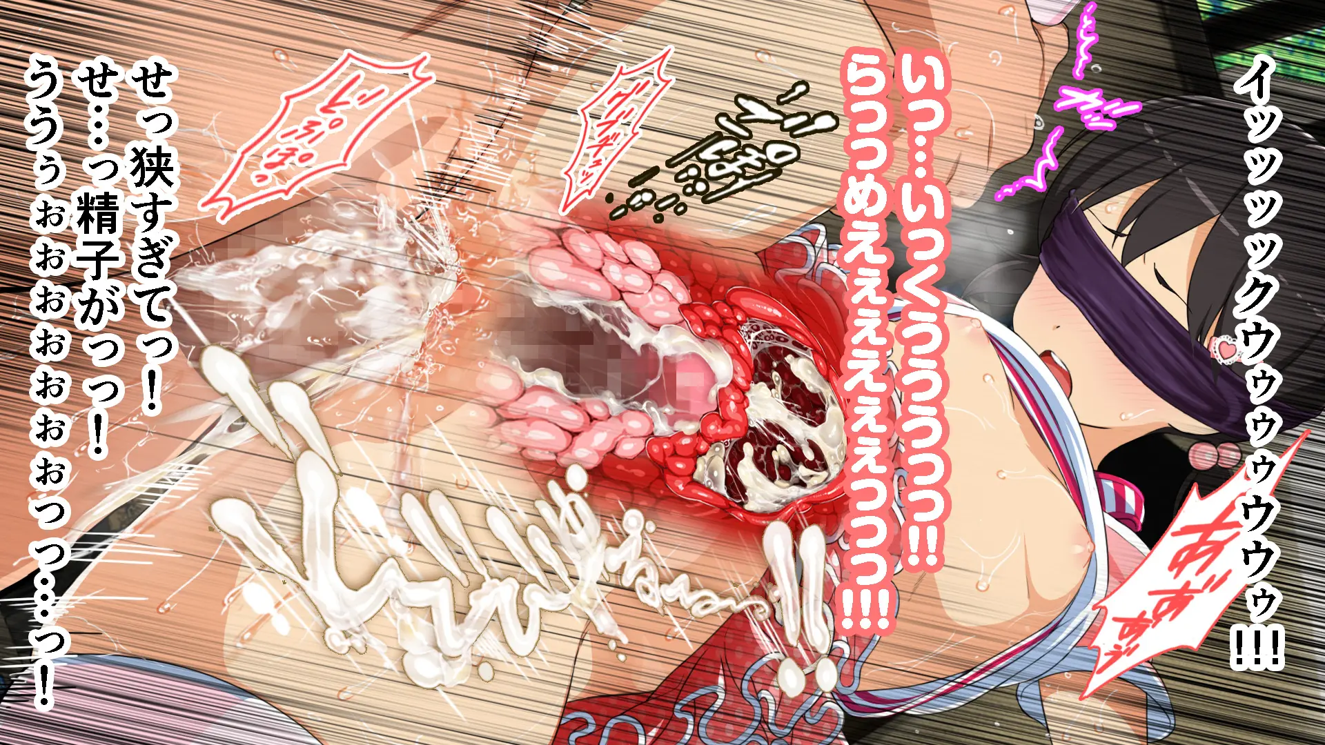 Hitomi-Chan No Choukyou Nikki